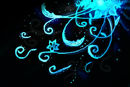 all-is-blue
