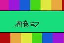 hatsune-miku hatsune-miku