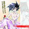 the-chazz-wallpaper by 