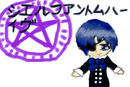 young-master-phantomhi