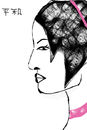 princess