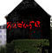 halloween-grafitti by cattyshow