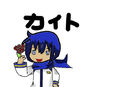 kaito-vocaloid